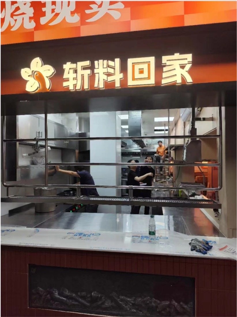不銹鋼柜A